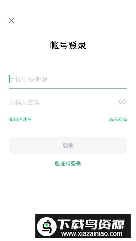oppo欢太移动服务框架官方版最新版截图3