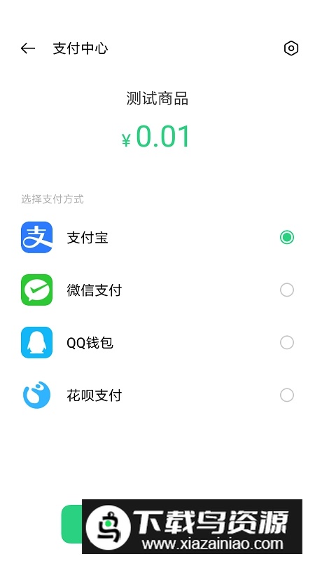 oppo欢太移动服务框架官方版最新版截图4