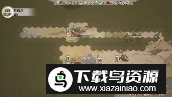 古道千年游戏手机版最新版截图1