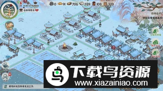 古道千年游戏手机版最新版截图3