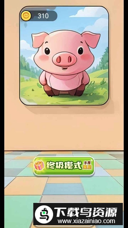 我吃鸡贼狠游戏官方正版截图1