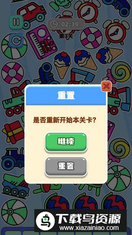 我吃鸡贼狠游戏官方正版截图2