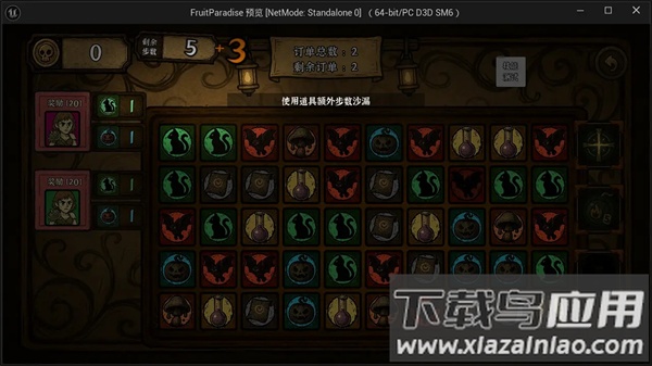 魔法拼夕夕游戏最新版下载最新版截图2