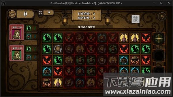 魔法拼夕夕游戏最新版下载最新版截图3