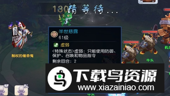 大话白蛇送万充版GM刷充版截图3