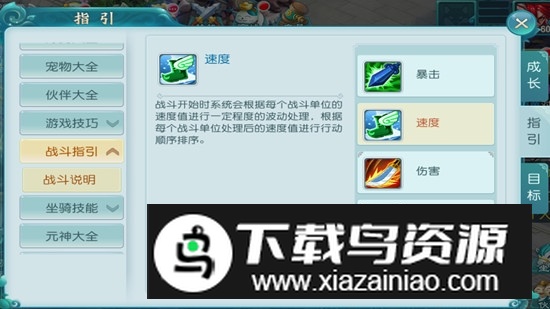 大话白蛇送万充版GM刷充版截图5