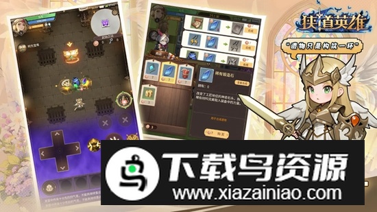 狭道英雄游戏手机版2025最新版本最新版截图1