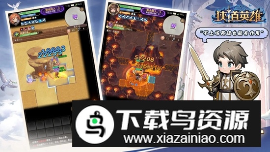 狭道英雄游戏手机版2025最新版本最新版截图2