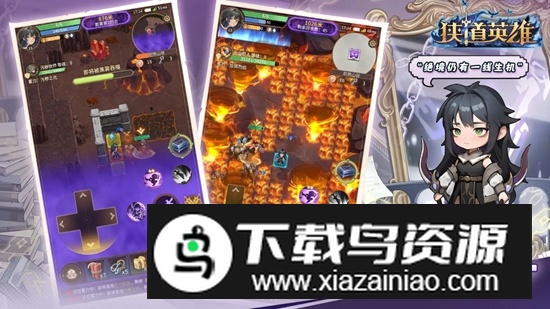 狭道英雄游戏手机版2025最新版本最新版截图3