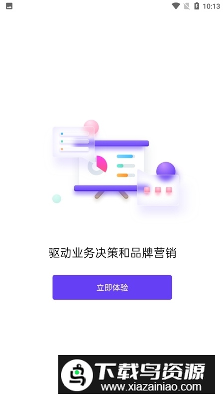 千瓜数据小红书数据分析平台app官方版截图3