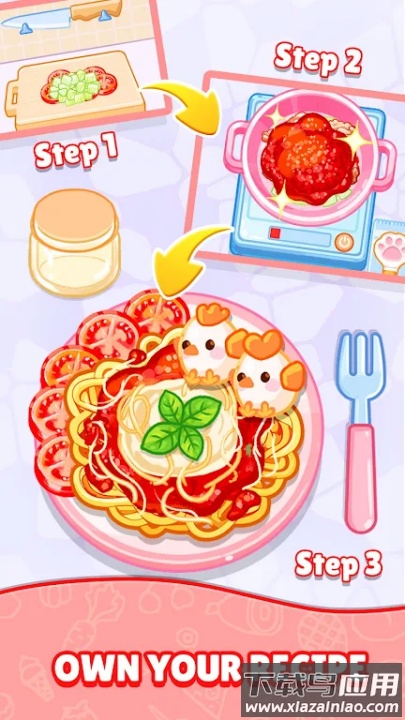 烹饪大师完美大餐游戏最新版截图3