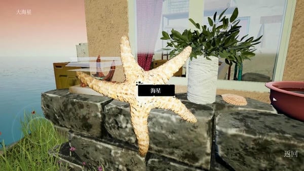 孙美琪疑案灯塔官方版最新版截图2