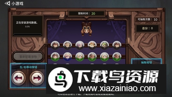 七骑士2国际服最新版谷歌版截图1