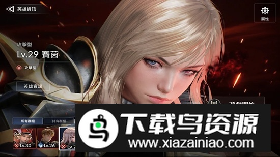 七骑士2国际服最新版谷歌版截图3