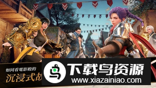 七骑士2国际服最新版谷歌版截图4