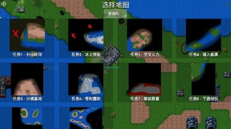 铁锈战争文明战争mod游戏最新版截图3