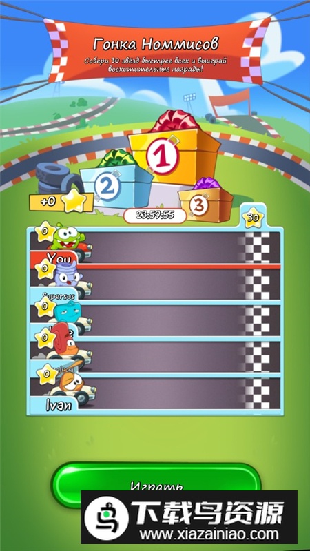 Cut the Rope Free割绳子全关卡免广告最新版截图6