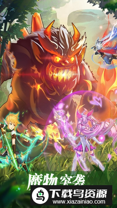 彩虹物语重制版折扣版安装包截图1