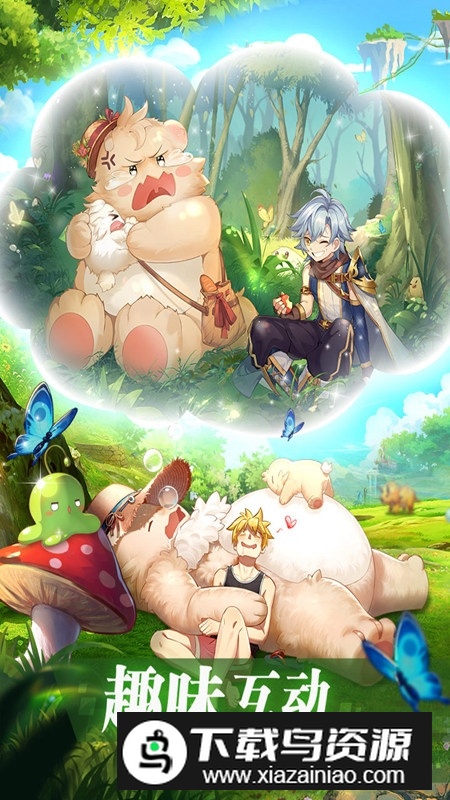 彩虹物语重制版折扣版安装包截图2