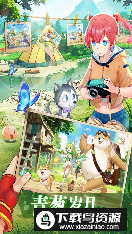 彩虹物语重制版折扣版安装包截图4