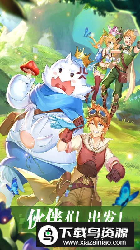 彩虹物语重制版折扣版安装包截图5