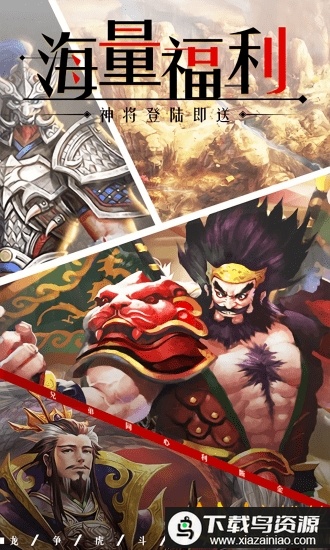 刀锋无双联盟崛起手机版最新版截图4