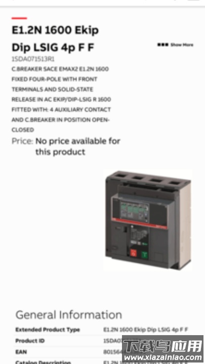 粉色abb苏州晶体(ABB Connect)截图1