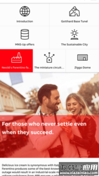 粉色abb苏州晶体(ABB Connect)截图2