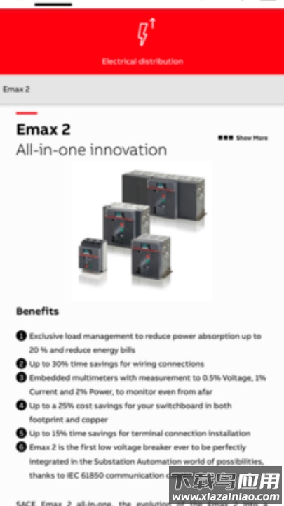 粉色abb苏州晶体(ABB Connect)截图4