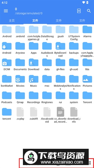 FV文件管理器官方版安卓版截图4