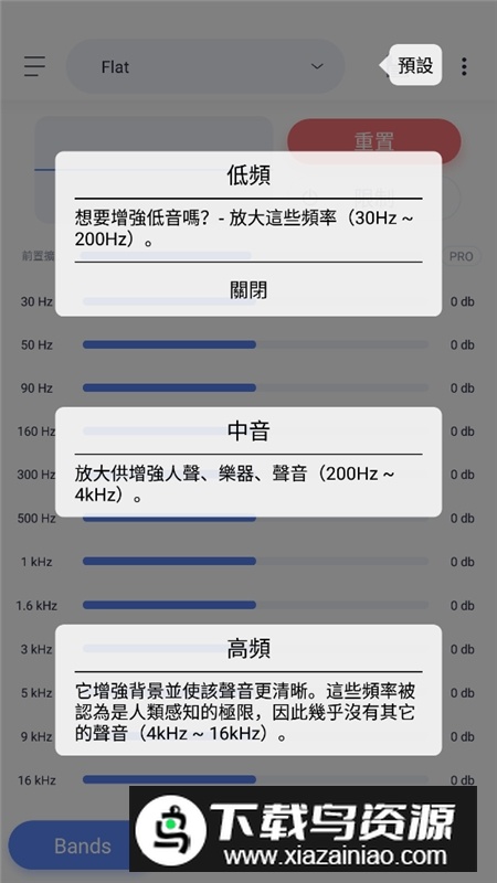 Stellio Player(stellio专业版高级版)最新版截图2