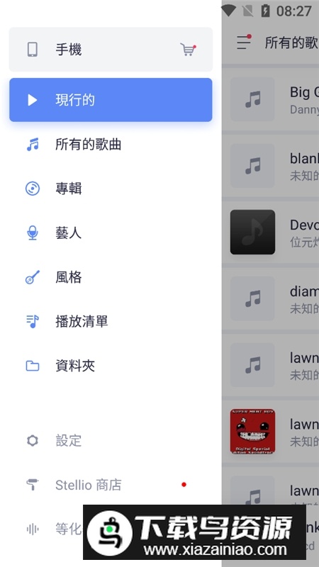 Stellio Player(stellio专业版高级版)最新版截图3