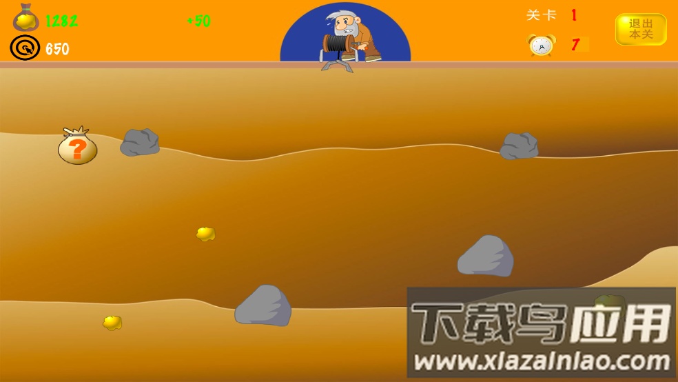 黄金矿工挖金矿工截图1