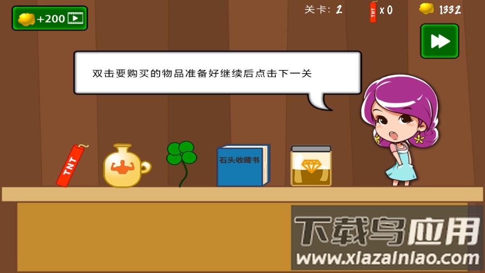 黄金矿工挖金矿工截图2