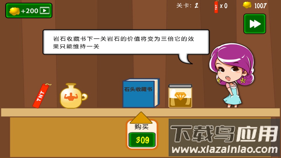 黄金矿工挖金矿工截图3