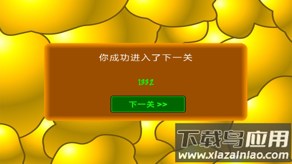 黄金矿工挖金矿工截图4