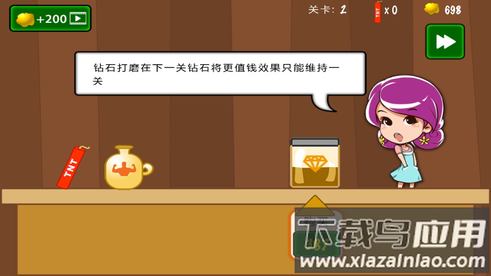 黄金矿工挖金矿工截图5