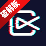 ShotCut剪辑app高级版