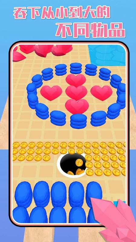 黑洞大师手机版最新版截图1