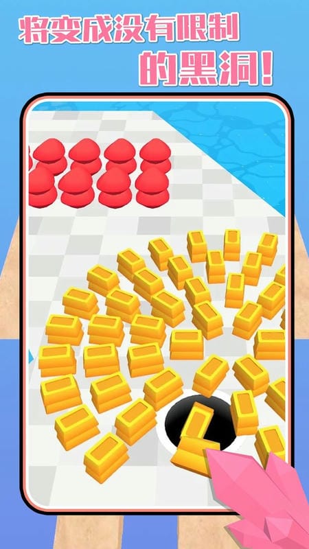 黑洞大师手机版最新版截图2