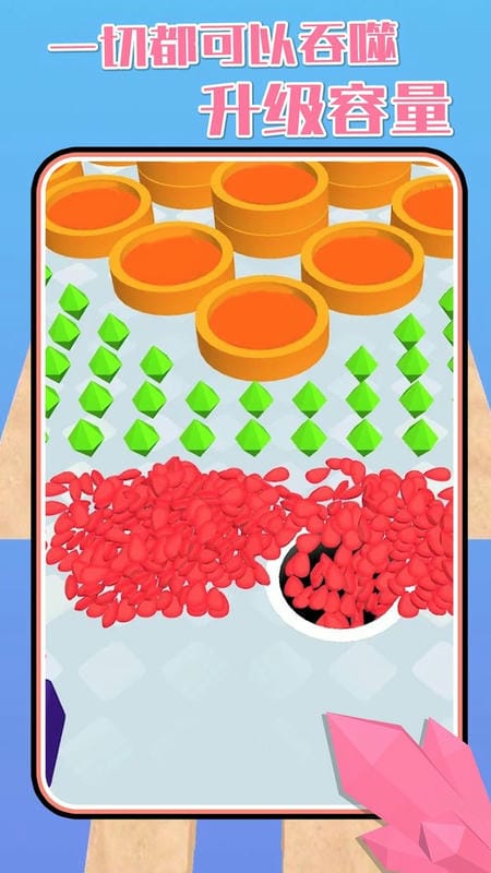 黑洞大师手机版最新版截图3