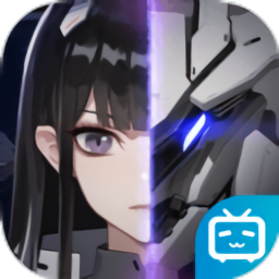 终末阵线伊诺贝塔b站版