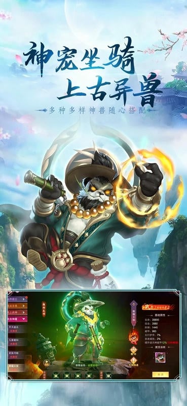 新大话梦缘最新版最新版截图1