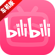 哔哩哔哩车机版横屏版安装包