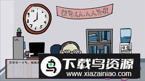 我在地府修电灯官方免费正版最新版截图2