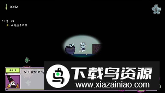 我在地府修电灯官方免费正版最新版截图3