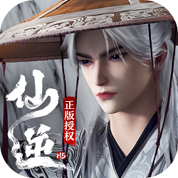 仙逆H5手游官方正版