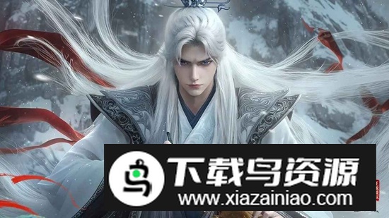 仙逆H5手游官方正版最新版截图1