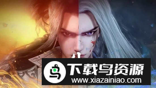 仙逆H5手游官方正版最新版截图2