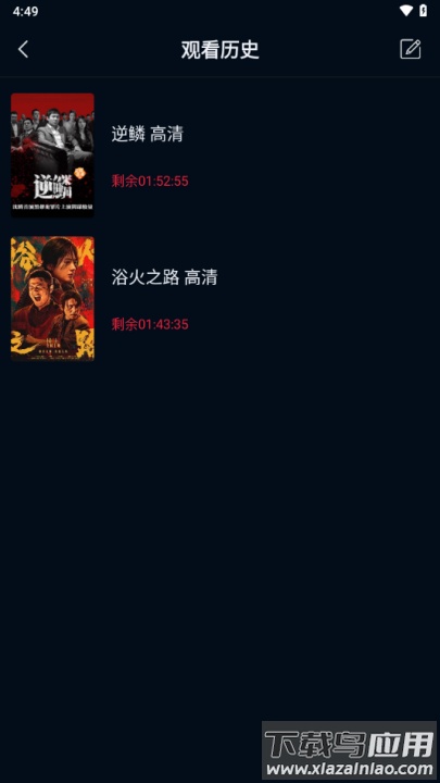 双鱼视频2025免费版截图4